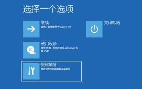 地下城与勇士服务器连接失败提示意味着什么？