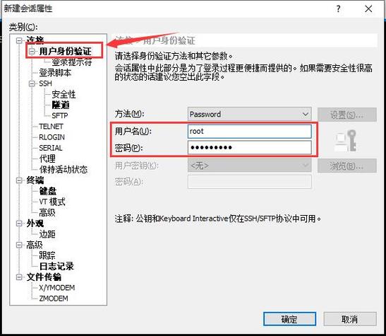 ftp服务器为什么需要密码是什么_修改FTP密码
