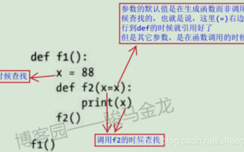 如何在函数中安全地访问外部变量和资源？
