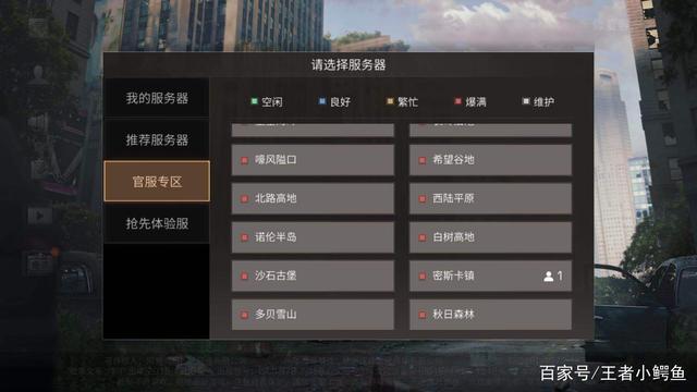游戏服务器迁移是什么意思呀