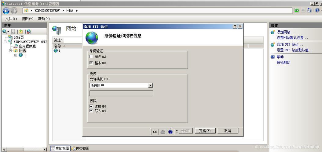 ftp上传服务器搭建_搭建FTP站点