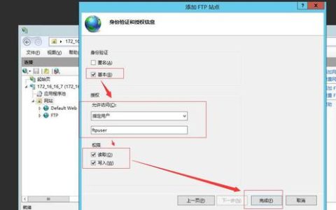 为什么在FTP服务器上创建新用户是必要的？