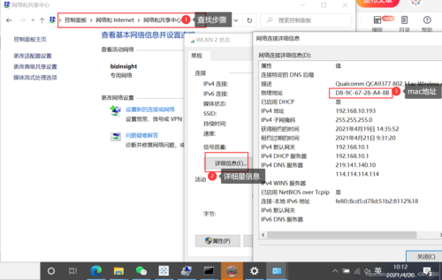 访问mac的ftp服务器地址_如何查看云服务器的mac地址?