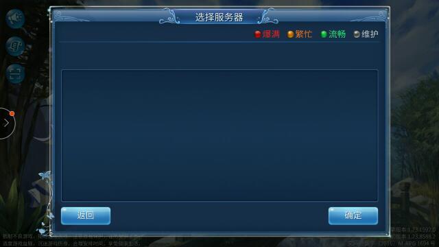 倩女幽魂为什么找不到原来服务器