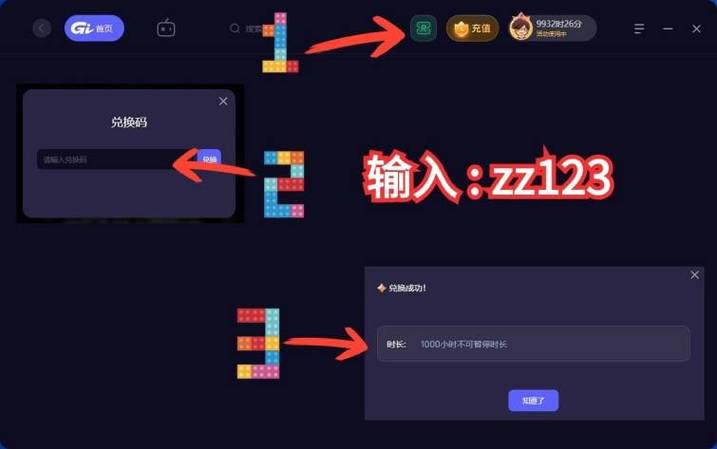 玩什么游戏不需要开服务器