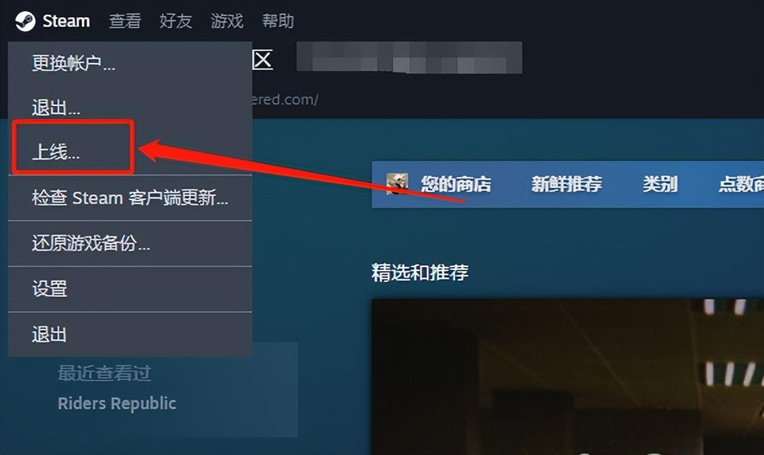 为什么steam好友服务器处于离线状态