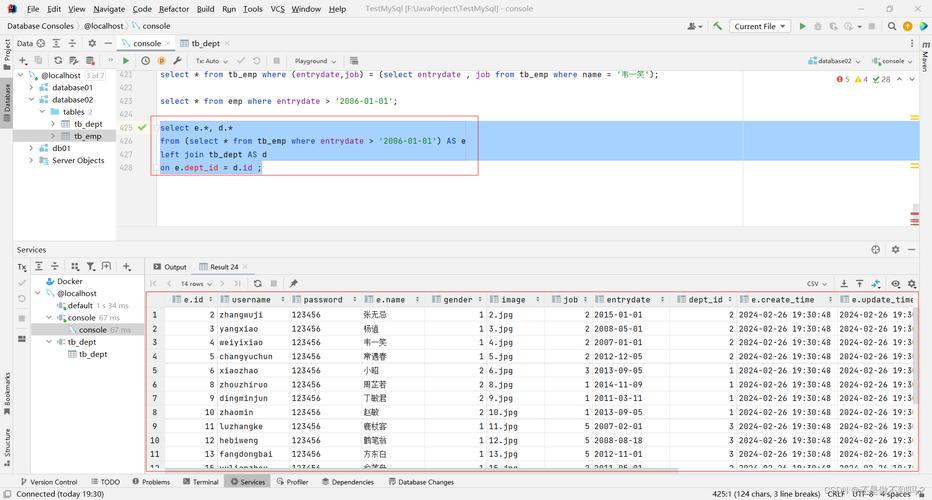 mysql 怎么从两个表查询数据库_查询数据库错误日志（MySQL）