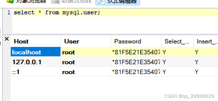 mysql 怎么从两个表查询数据库_查询数据库错误日志（MySQL）