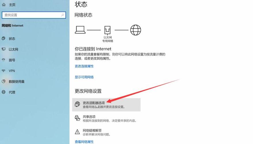 柔宇手机为什么连接不上服务器