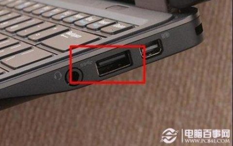 华硕电脑的U盘应该插在哪个端口购买？