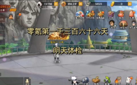 火影忍者OL的服务器扮演着哪些关键角色？