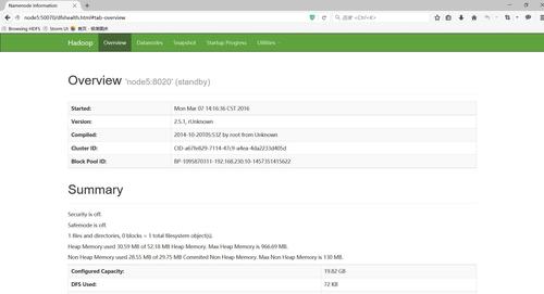 mrshdfs_使用普通集群Core节点上安装的HDFS客户端时报错“error creating DomainSocket”