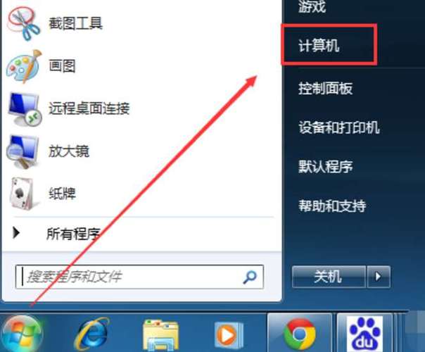 win7系统iss在哪里
