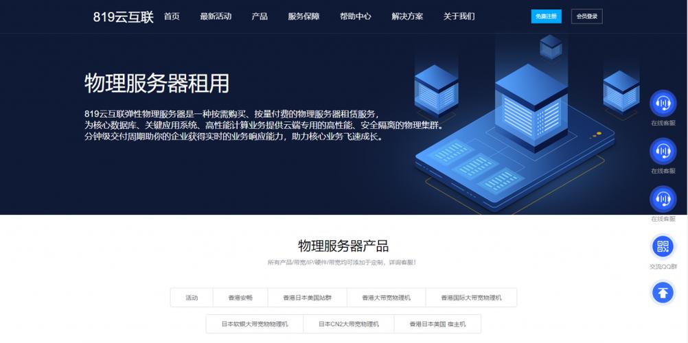 服务器类型 vps_如何判断服务器的固件类型?