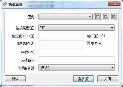 ftp密码在服务器中如何修改密码_修改FTP密码