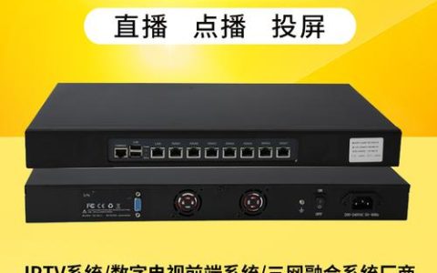 IPTV流媒体服务器的作用是什么？