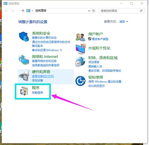 win8系统ie在哪里
