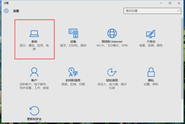 win8系统ie在哪里