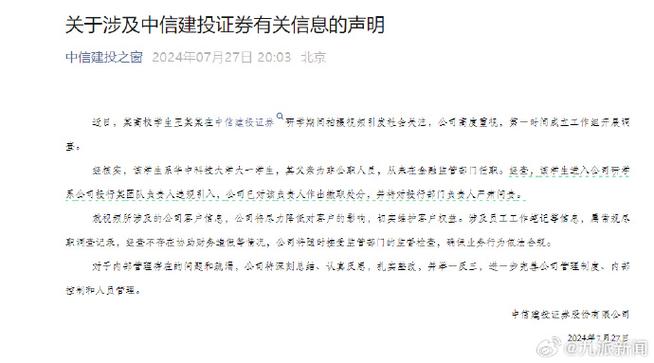 发送事件消息_发送消息