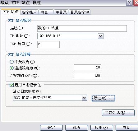 ftp 查看 服务器时间_FTP