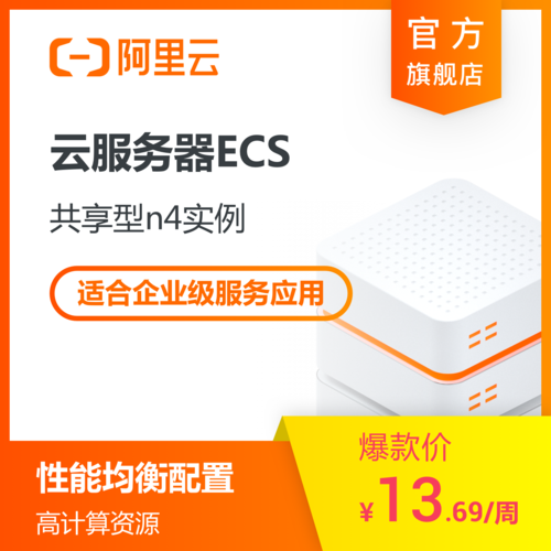 云资源和服务器是什么意思