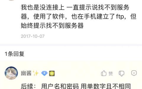 服务器的用户名是由什么决定的？