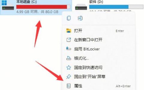 c盘中哪些文件夹最常积累垃圾文件？