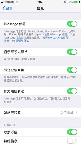 发短信给手机_短信发送失败/发送的短信对方说没收到，是什么原因？