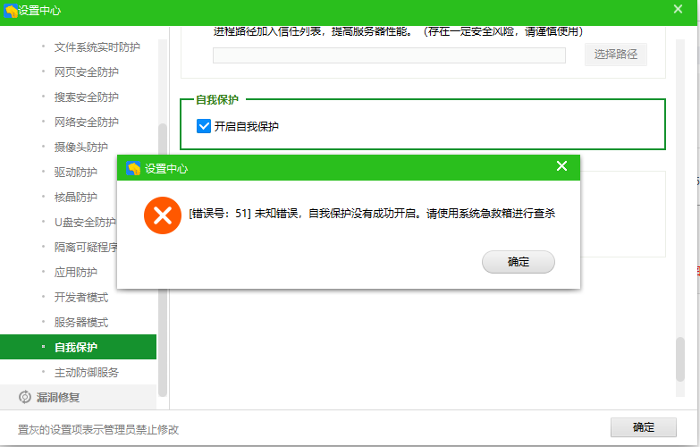 tf2不在安全服务器什么意思