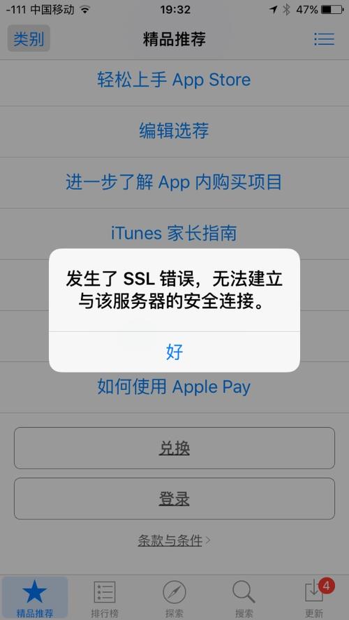 tf2不在安全服务器什么意思