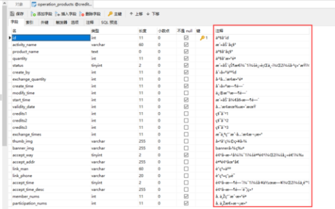 如何在MySQL数据库中为表格添加注释以增强可读性？