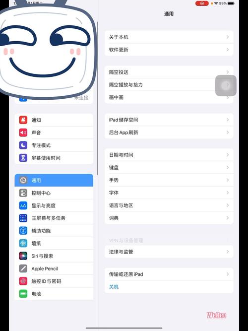 苹果创建id为什么显示连接服务器失败