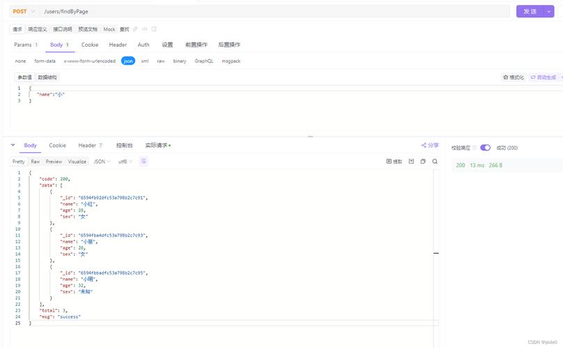 mongodb开发_MongoDB安装