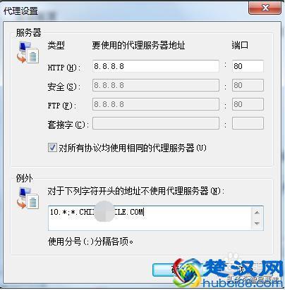 ie和代理服务器有什么区别
