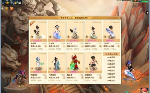 梦幻武神坛冠军服务器的奖励有哪些？