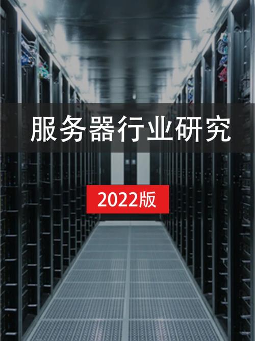 一般什么人行业需要服务器