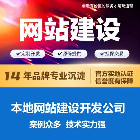 绵阳集团网站建设_制度建设