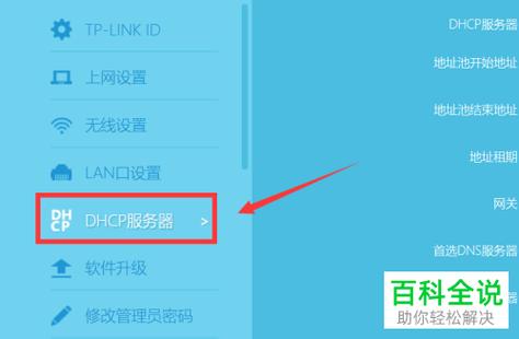 dhcp服务器有什么用可以关闭吗
