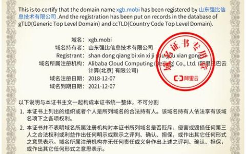 How Long is the Grace Period and Redemption Time for Renewing Different Suffix Types of mobi English Mobile Domain Names?