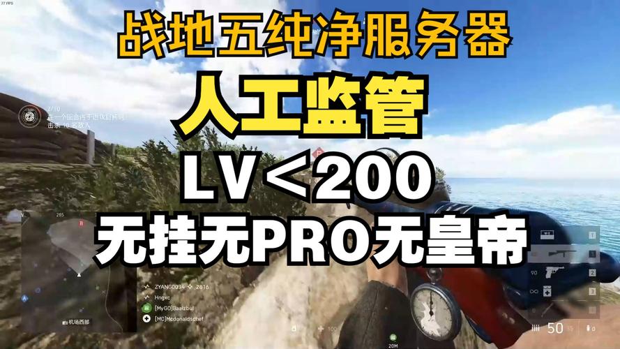 战地五服务器中断是什么意思