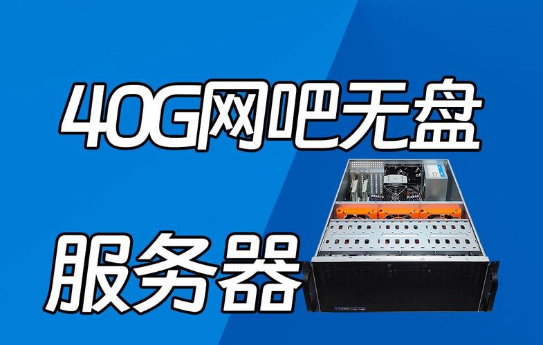 企业服务器一般装什么系统好用