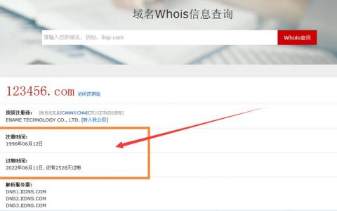 Mobi手机域名管理指南，各后缀域名的续费宽限期和赎回期有多长？
