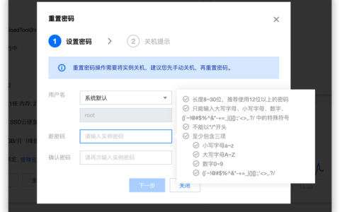 如何获取mc.kilor.cn服务器的密码？