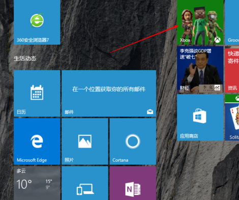 win10上xbox在哪里