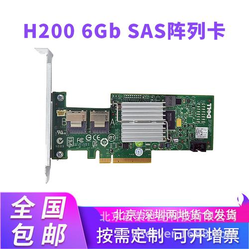 服务器怎么看用什么阵列卡