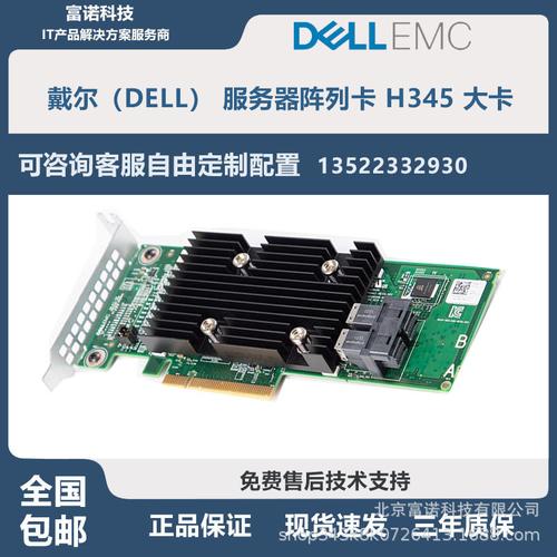 服务器怎么看用什么阵列卡