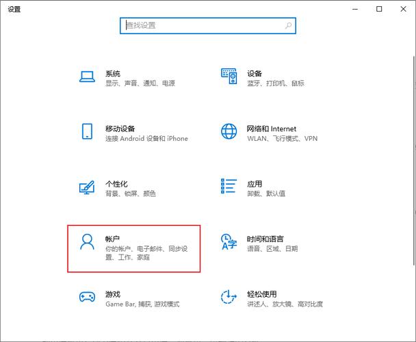 笔记本开机在哪里设置