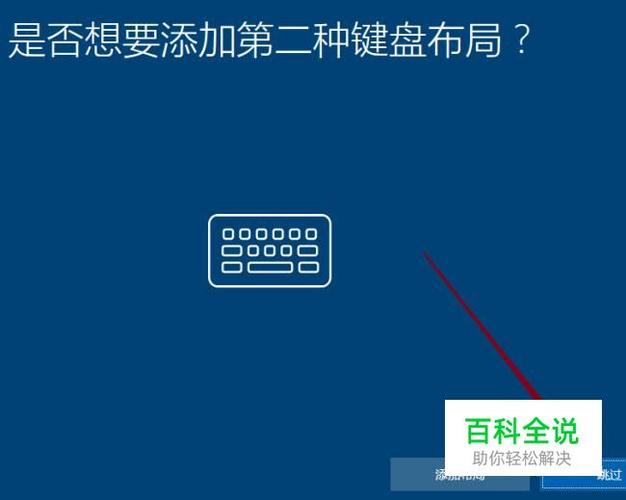 笔记本开机在哪里设置