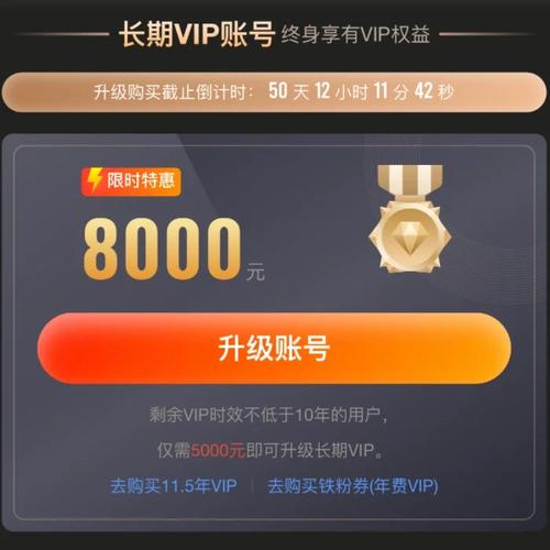 115网盘v劵哪里有