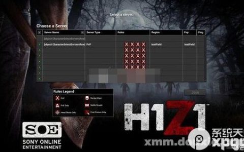 为何H1Z1游戏不再提供服务器服务？